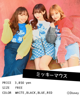 お揃いだともっと楽しい 春のお揃いコーデ特集 L W C Official Online Store パニカムトーキョー公式通販サイト