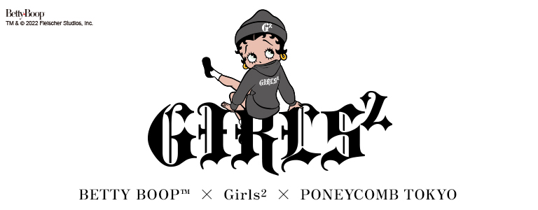 BETTY BOOP×Girls²×パニカムトーキョーのトリプルコラボアパレルコレクション