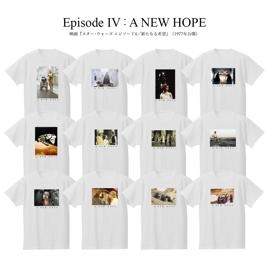STAR WARS | Episode IV A NEW HOPE | PONEYCOMB TOKYO COLLECTION