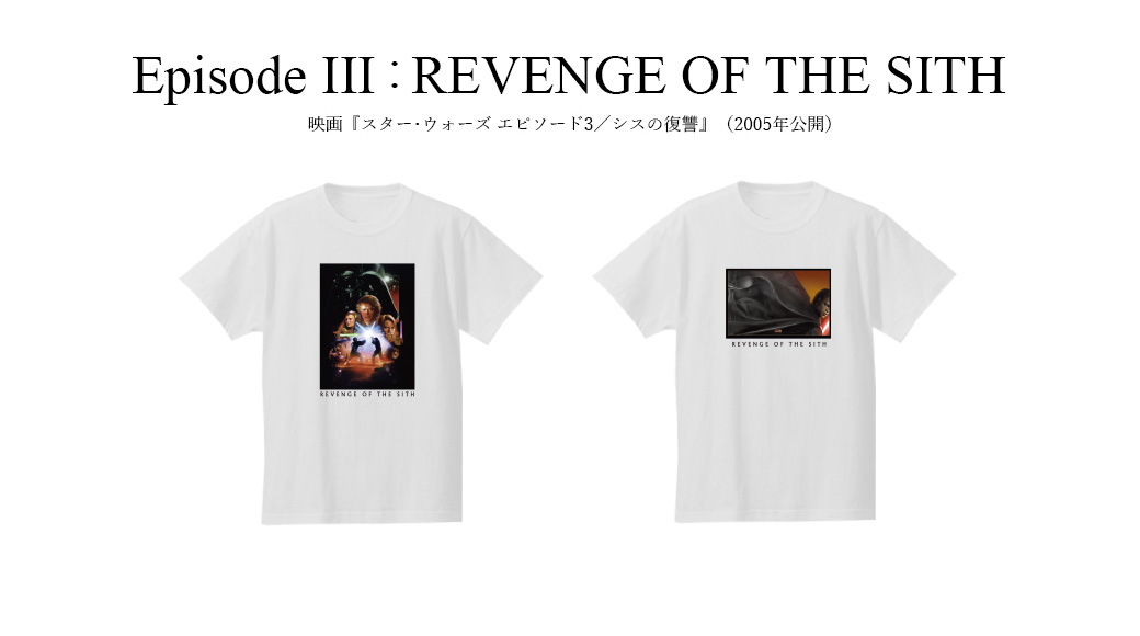 STAR WARS | Episode III REVENGE OF THE SITH | PONEYCOMB TOKYO COLLECTION