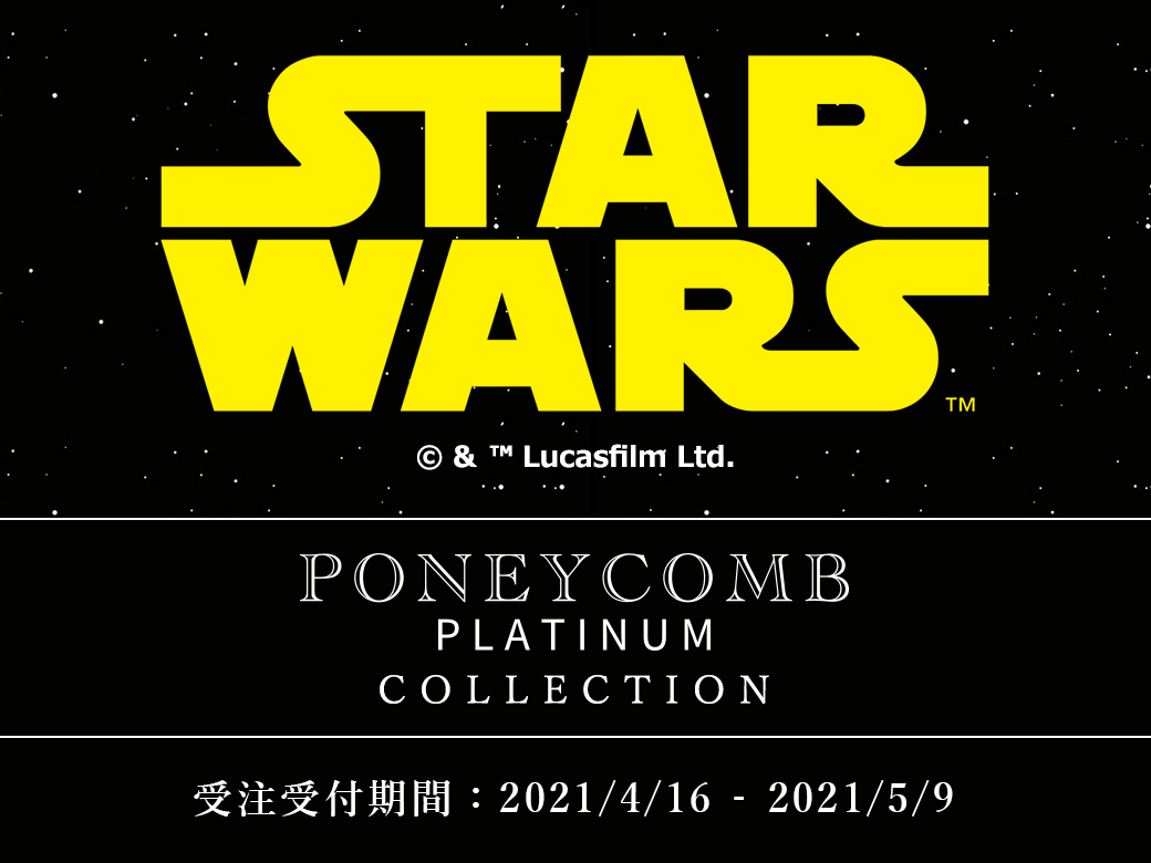 STAR WARS | PONEYCOMB TOKYO COLLECTION