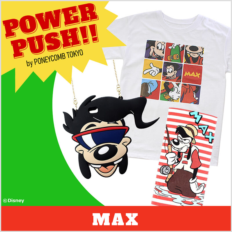 POWER PUSH マックス by PONEYCOMB TOKYO