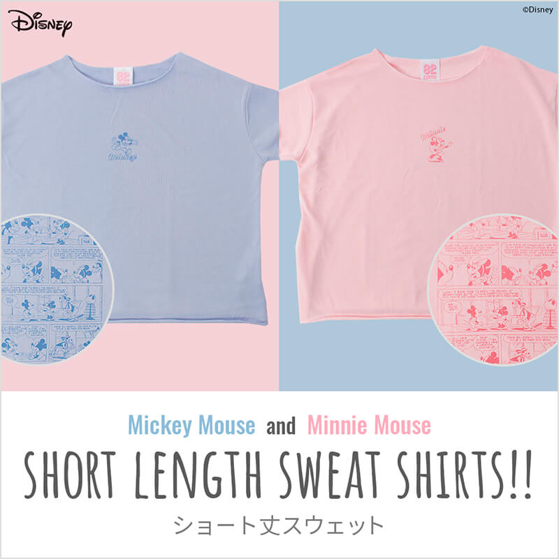 Disney ショート丈スウェット