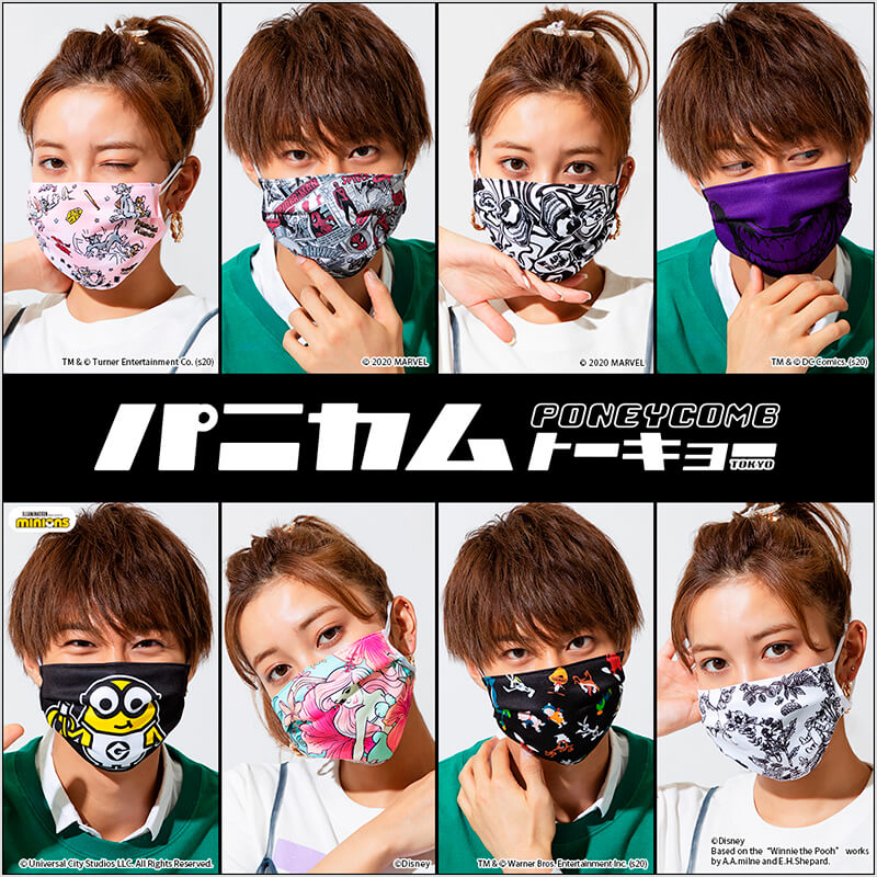 PONEYCOMB TOKYO FASHION MASK COLLECTION