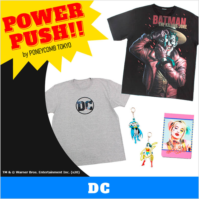 POWER PUSH 『DC』