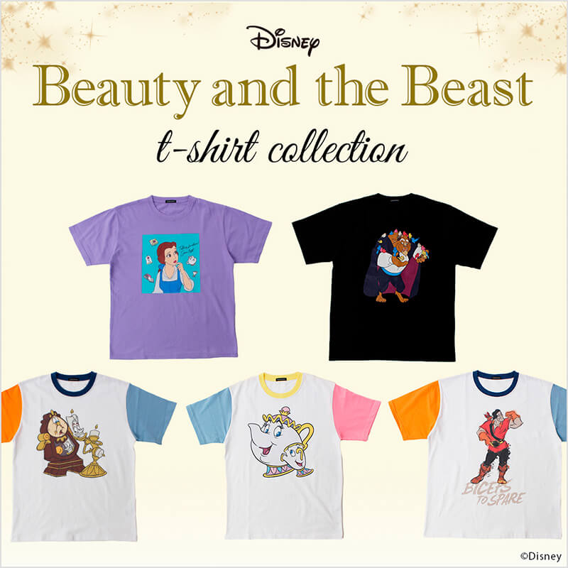 Disney 美女と野獣 t-shirt collection