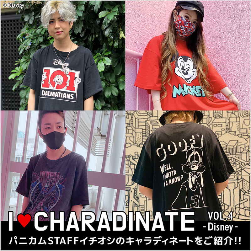 I LOVE CHARADINATE 『Disney』