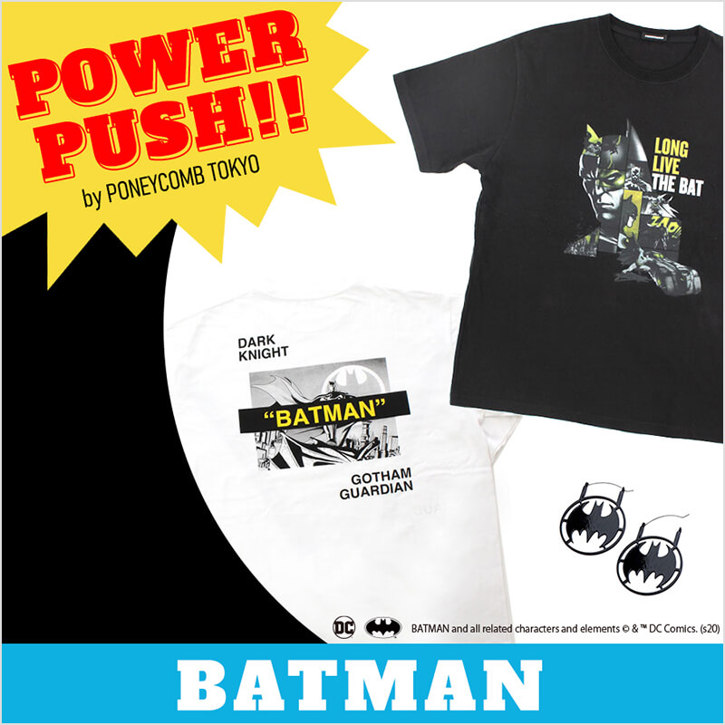 POWER PUSH『BATMAN』