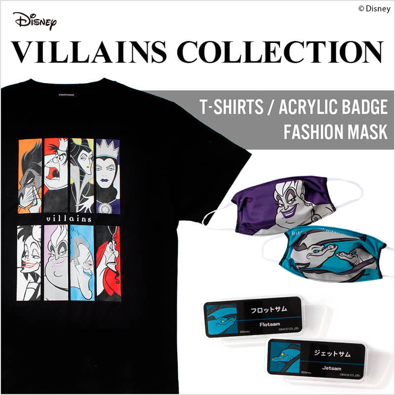 Disney VILLAINS COLLECTION