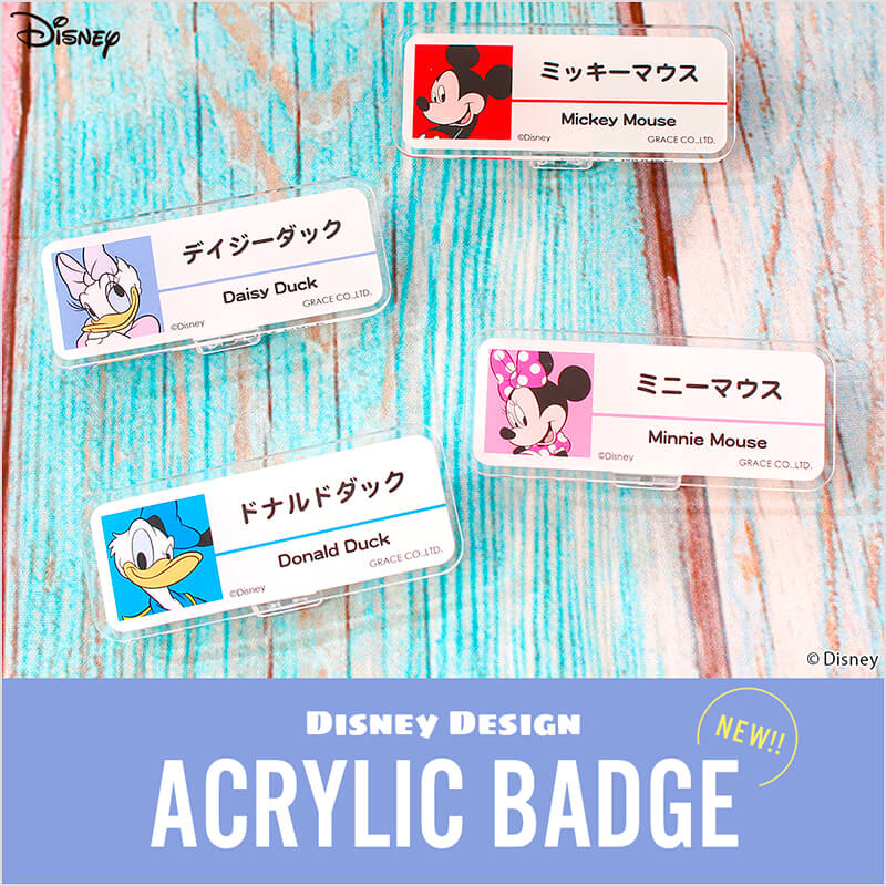 Disney design ACRYLIC BADGE