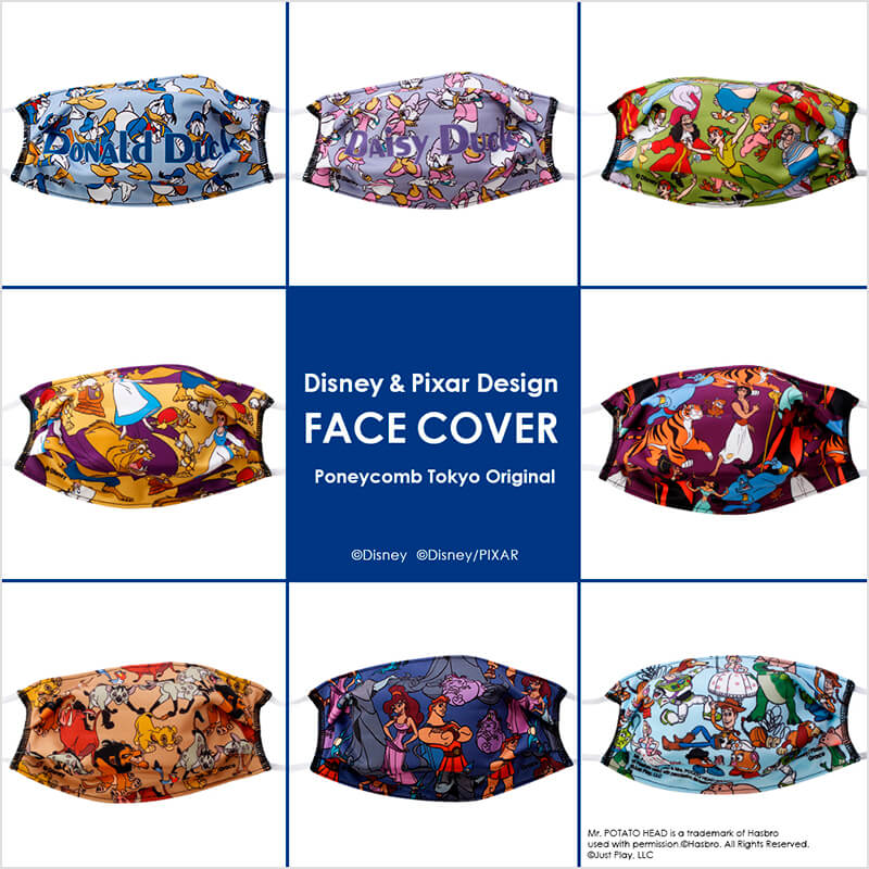 Disney FACE COVER