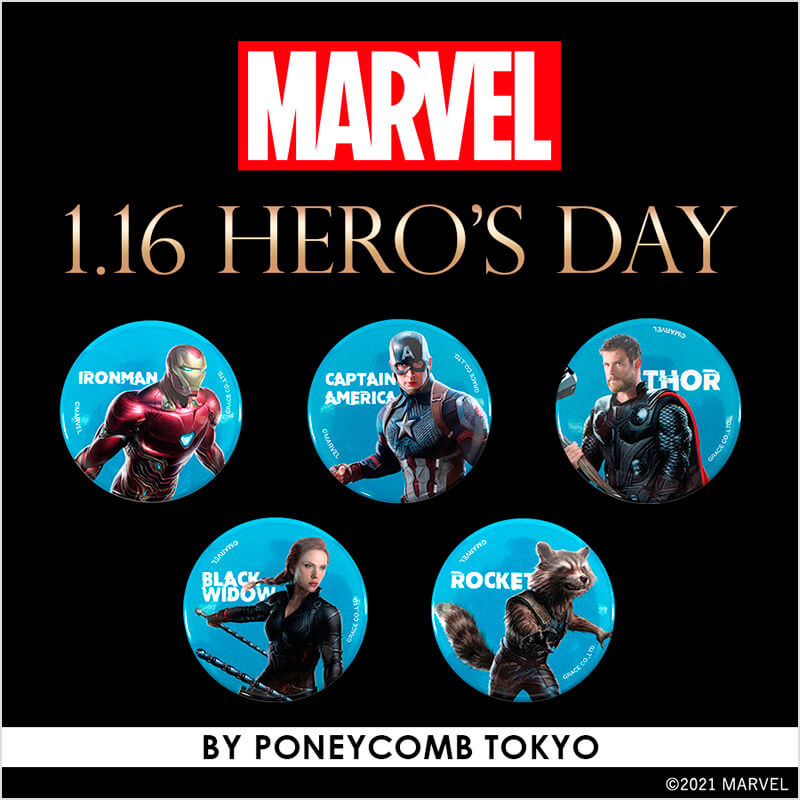 MARVEL 1.16 ヒーロの日