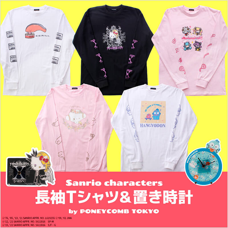 サンリオキャラクターズ ロングスリーブTシャツ＆アクリル時計