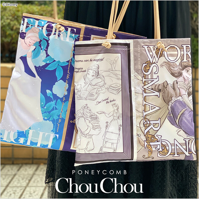 PONEYCOMB ChouChou NEW ITEMS