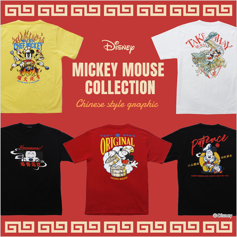 Disney MICKEY MOUSE COLLECTION