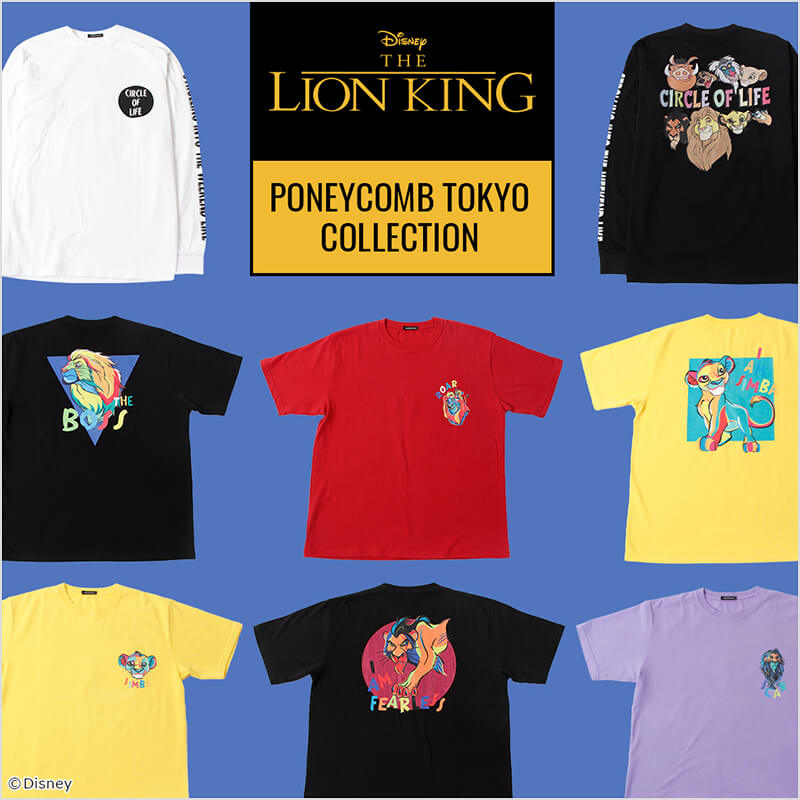 Disney THE LION KING COLLECTION