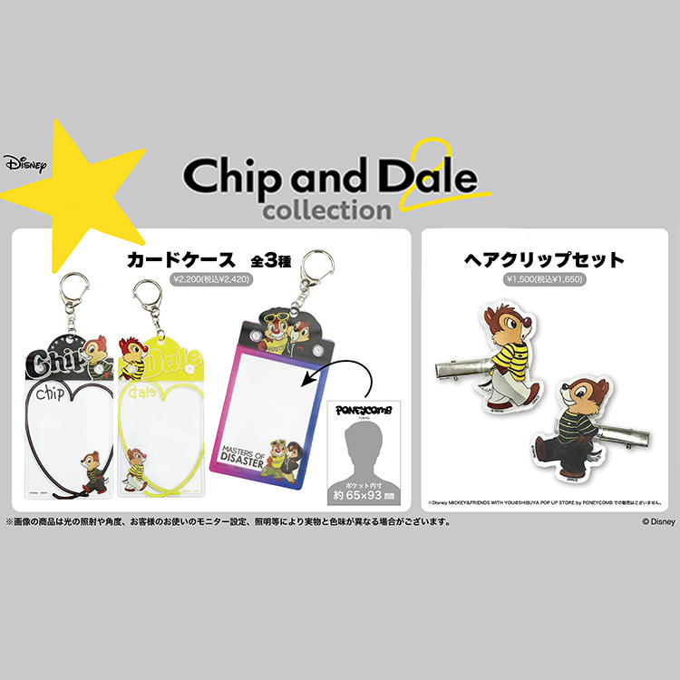 PONEYCOMB TOKYO OFFICIAL ONLINE STORE | パニカムトーキョー