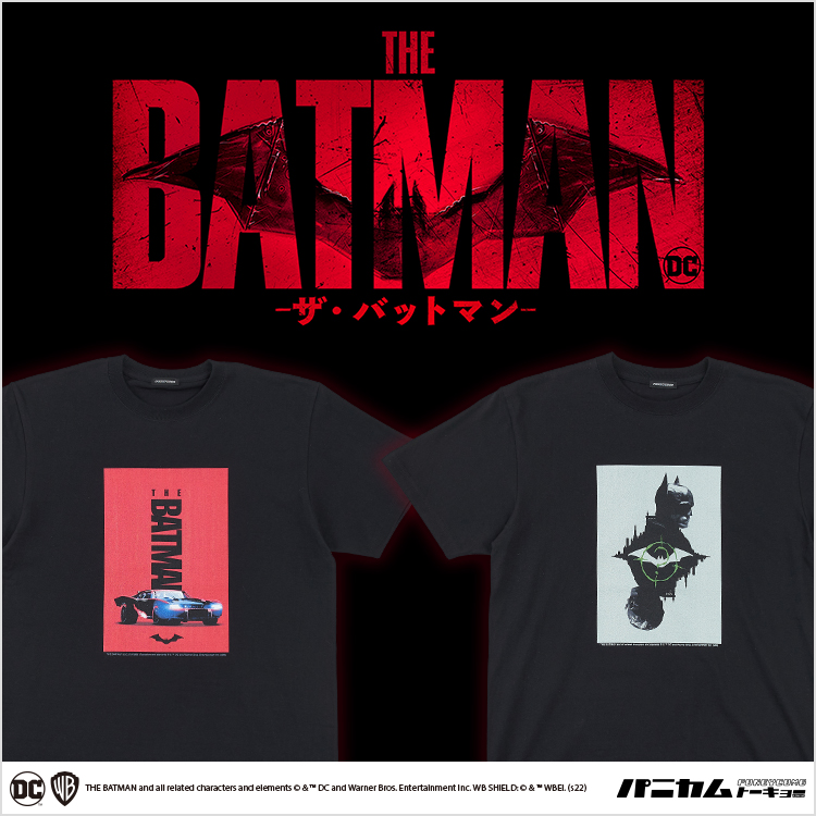THE BATMAN -ザ・バットマン- コレクション