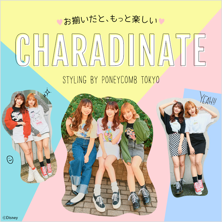 Poneycomb Tokyo L W C Official Online Store パニカムトーキョー公式通販サイト Poneycomb Tokyo L W C Official Online Store パニカムトーキョー公式通販サイト