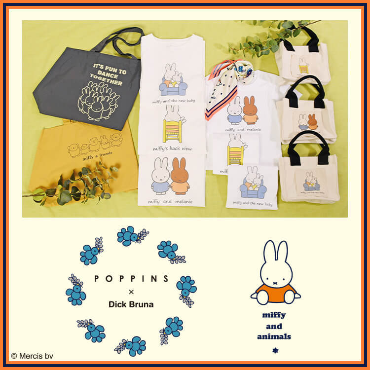 POPPINS×Dick Bruna　Spring Collection