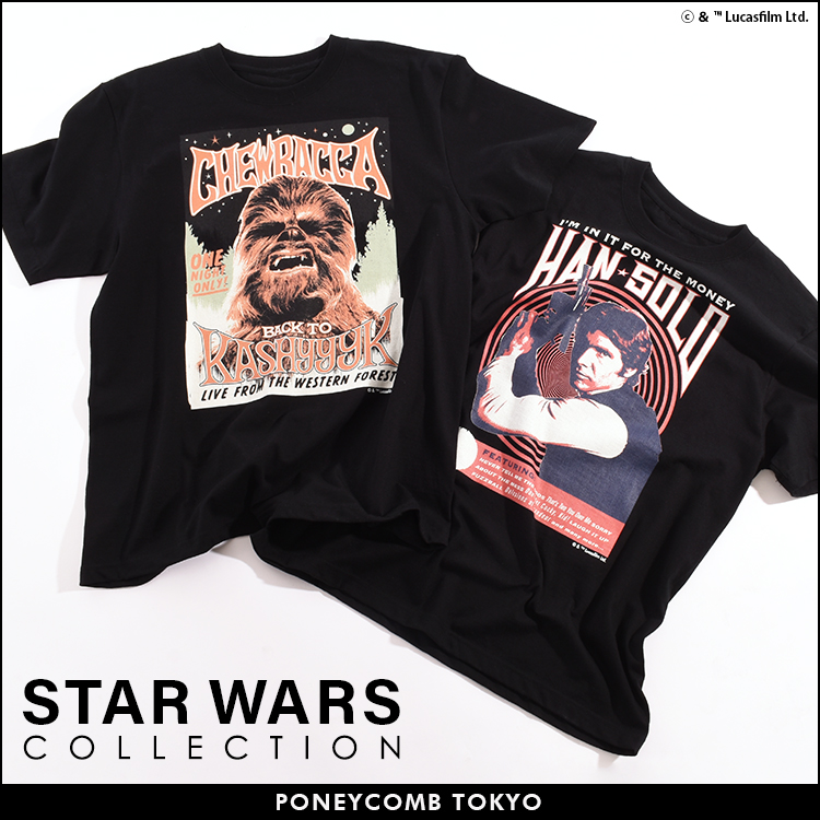STAR WARS T-SHIRTS COLLECTION