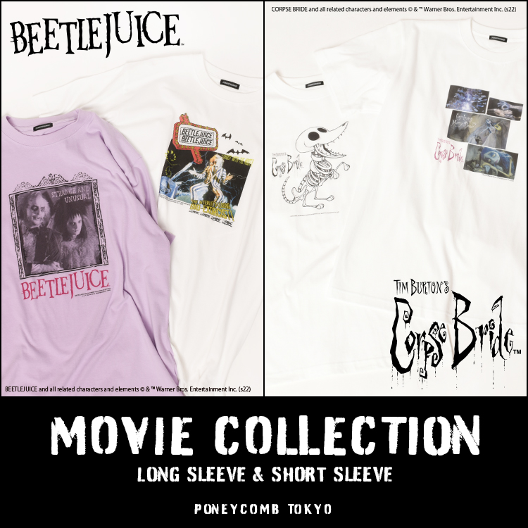 『Beetlejuice（ビートルジュース）』『ティム・バートンのコープスブライド』コレクション