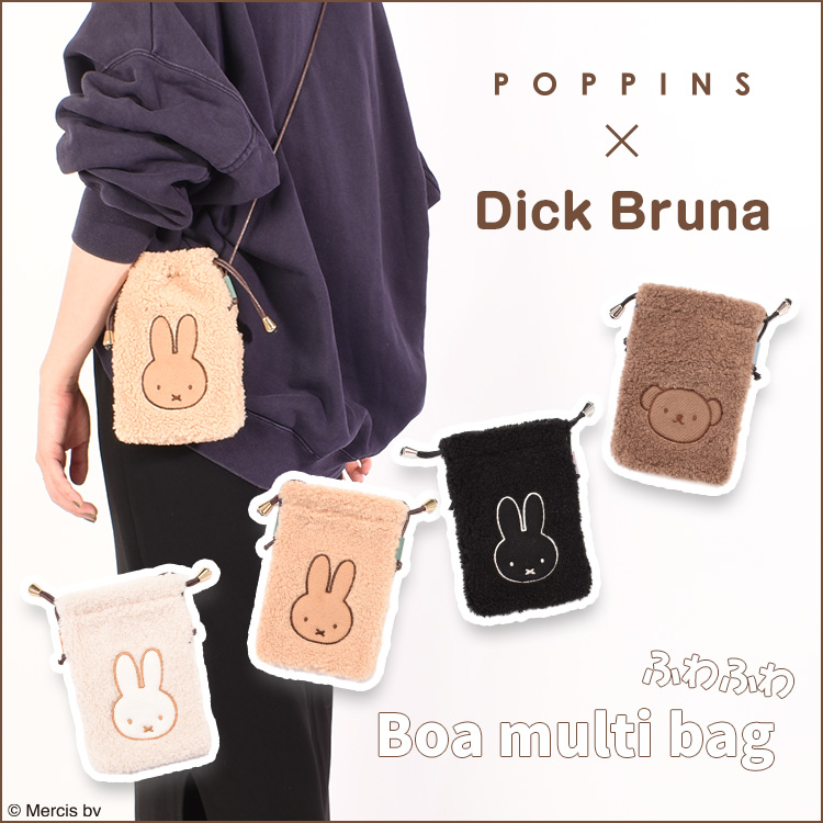 POPPINS×Dick Bruna Collection