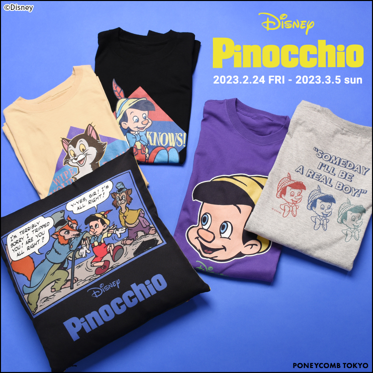 Disney ピノキオ 受注会