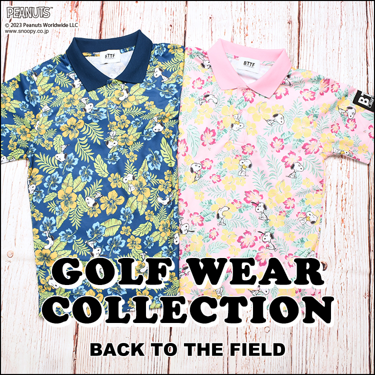 PEANUTS GOLF WEAR COLLECTION
