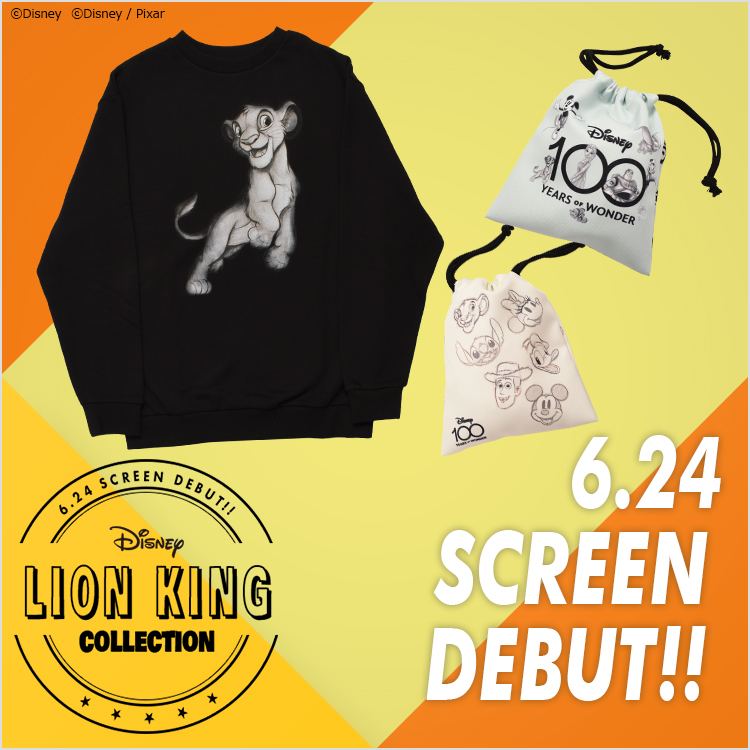 Disney LION KING COLLECTION