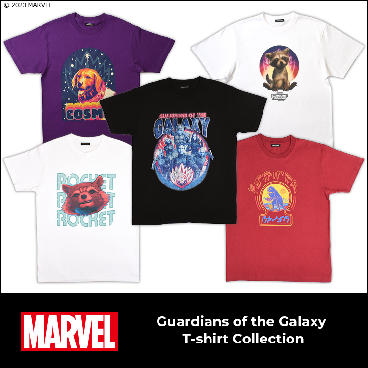 『ガーディアンズ・オブ・ギャラクシー』デザインTシャツ