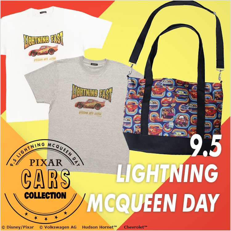 Lightning McQueen Day