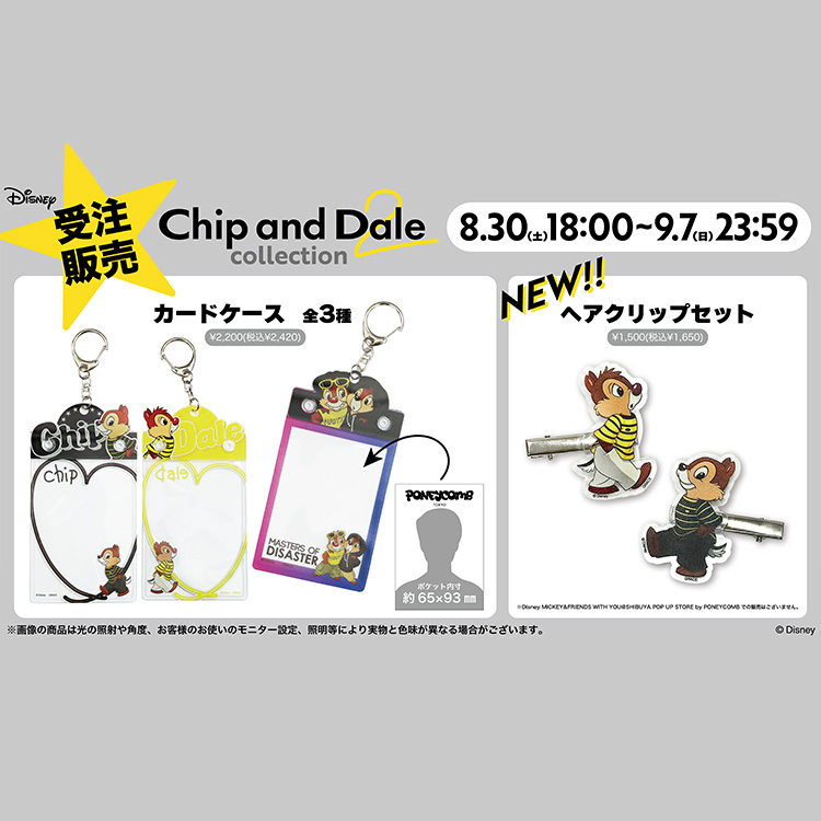 ズートピア PONEYCOMB TOKYO ブランケット、トートのみ Disney】ディズニープリンセス/トートバッグ(PONEYCOMB TOKYO
