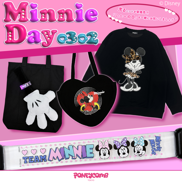 PONEYCOMB TOKYO OFFICIAL ONLINE STORE | パニカムトーキョー公式通販